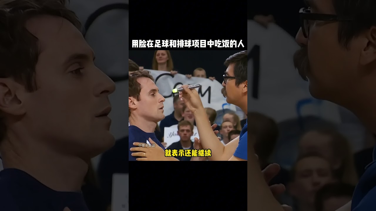 C羅訪問的