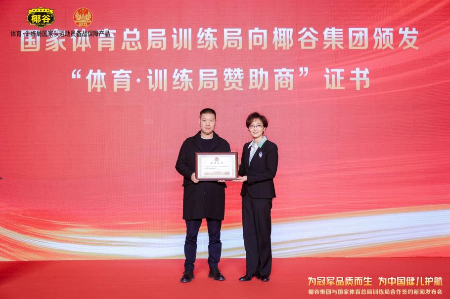 他们曾经引