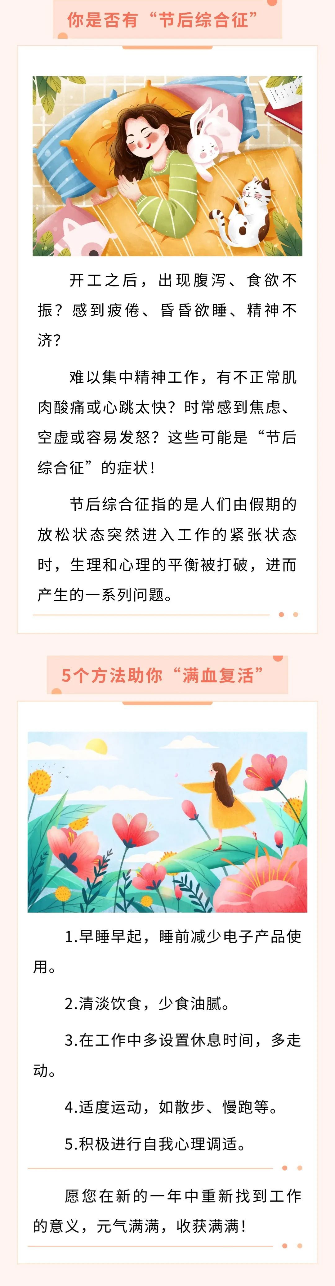 在这个快节
