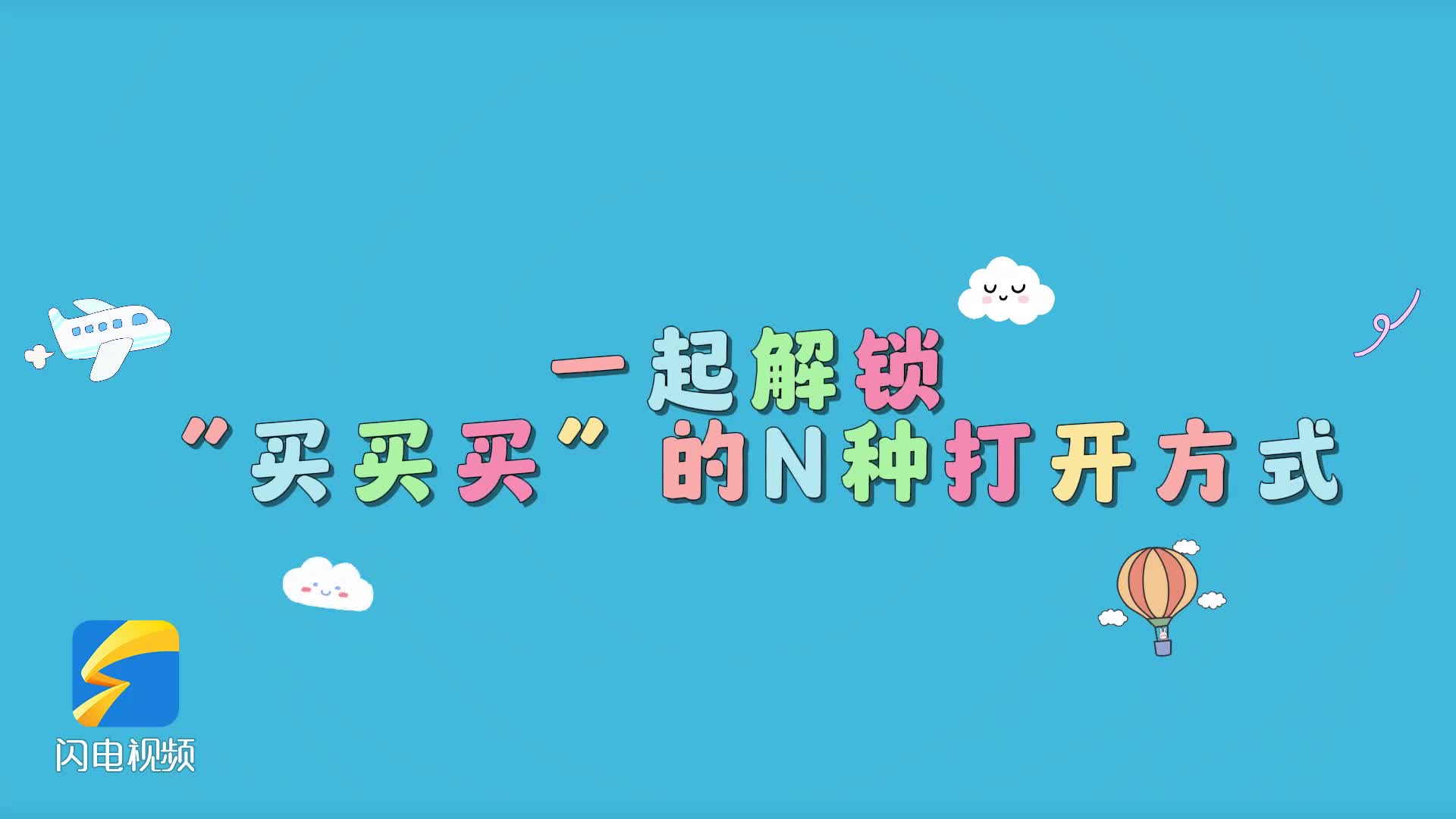 验集训成果