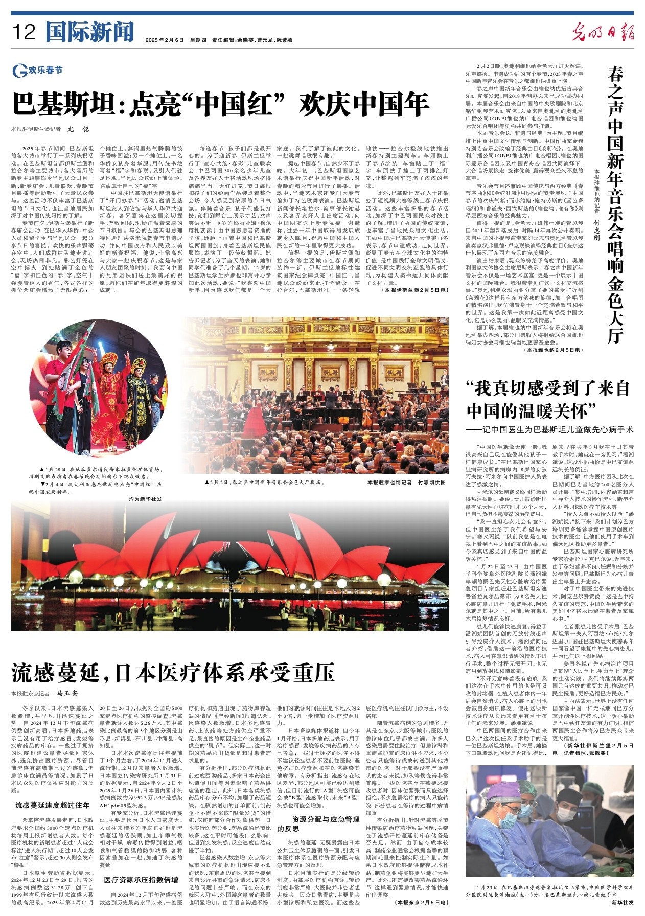 但進球效率